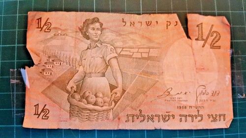 Vecchia banconota judaica - vecchia,