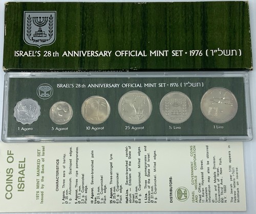 1976 israele vintage old - vintage,