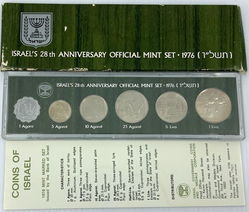 1976 israele vintage old - 1976,