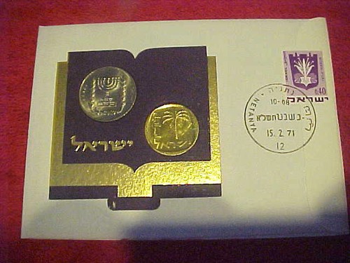 1971 208 azienda primo - #208, 99