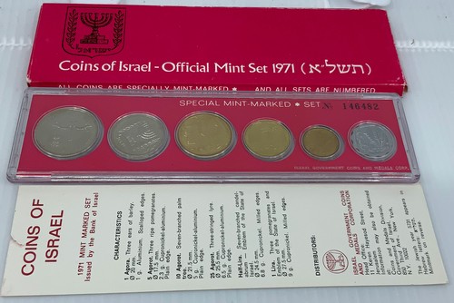 1971 israele vintage old - 1971,