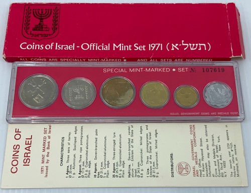1971 israele vintage old - 1971,