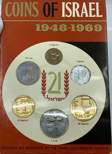 1969 israele vintage old - israele,