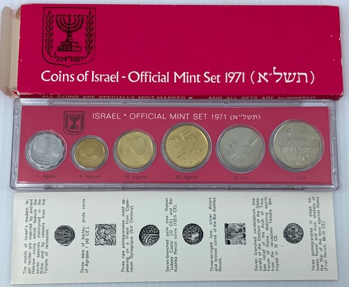 1971 israele vintage - 1971, old
