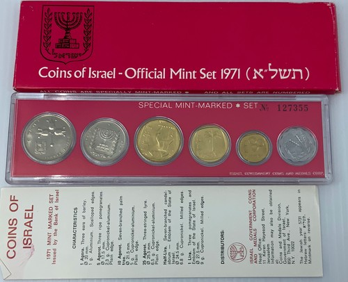 1971 israele vintage - 1971,