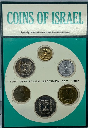 1967 israele vintage old - vintage,