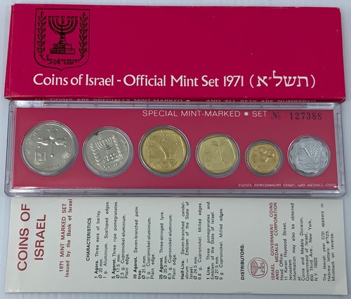 1971 israele vintage old - 1971,