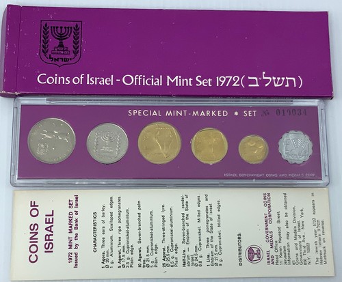 1972 israele ufficiale zecca - ufficiale,