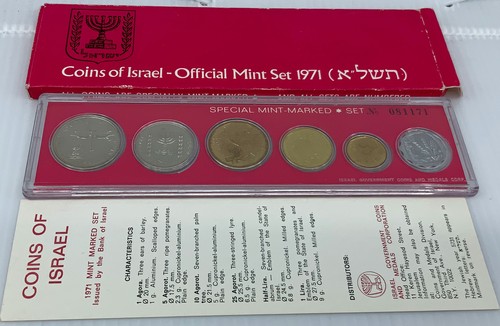 1971 israele vintage - vintage, old