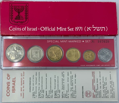 1971 israele vintage - vintage, old