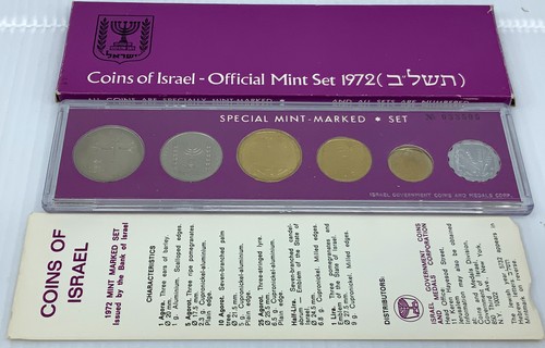 1972 israele ufficiale zecca - 1972,
