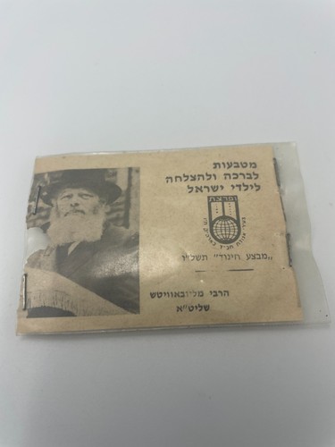 Rare vecchie monete - , regalo