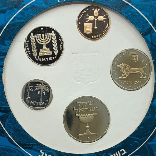 1981 israele old ufficiale - israele,