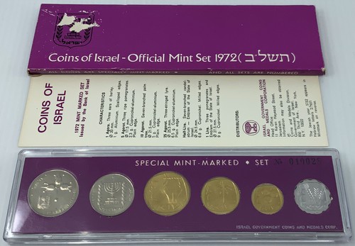 1972 israele ufficiale zecca - ufficiale,