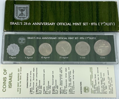 1976 israele vintage - israele,