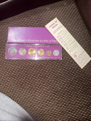 1972 israele ufficiale zecca - 1972,